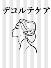ノーブルノアール(Noble noir)/水分などの排泄経路を確保♪
