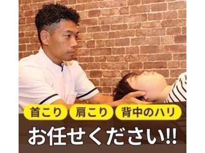 岡本駅前整骨院の写真