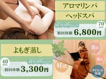 グリーン 町田(Green)