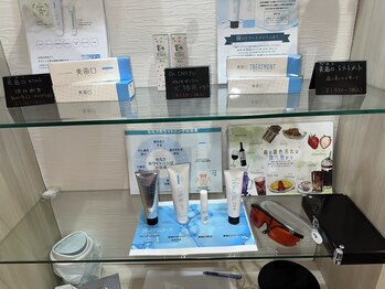 ボリューミー(Volum-me)/セルフだけど付き添います