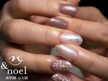 ノエル(Noel)/ツイード柄シンプル秋冬ネイル