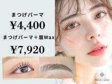 マナズサロン 川越(Mana's salon)