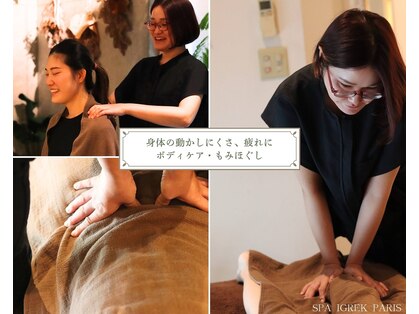 スパ イグレック パリ 小竹向原店(SPA IGREK PARIS)の写真