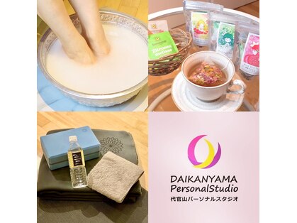 代官山パーソナルスタジオの写真