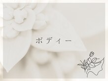エステサロン JJシャンハイ/