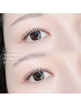 ワイビューティー(Y.Beauty)の写真/【新パリジェンヌ2.0】パリジェンヌ上☆アイパック&トリートメント&コーティング付き♪ ¥5500～