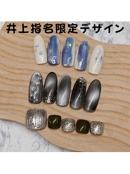 はあとねいる 松戸駅前店/井上指名限定デザイン