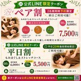 リノ(LINO)