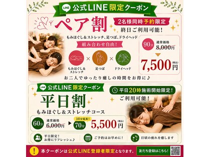 リノ(LINO)の写真