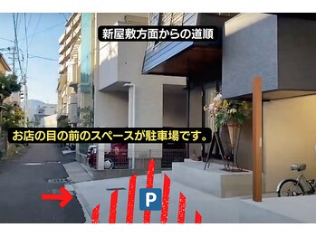 ビビ(bibi)/【アクセス】新屋敷方面から9