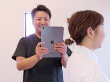 晴れの日整体院/姿勢分析