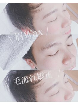 エマ(Ema)/アイブロウワックス×毛流れ矯正