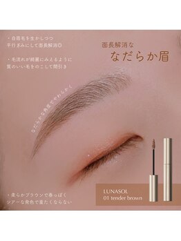 ウムドット(Um.)/