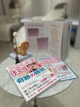 アイフィーリング 有明ガーデン(I feeling)/I feelingから出版！睡眠の本◎