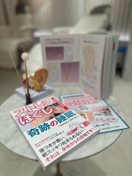 アイフィーリング 有明ガーデン(I feeling)/I feelingから出版！睡眠の本◎