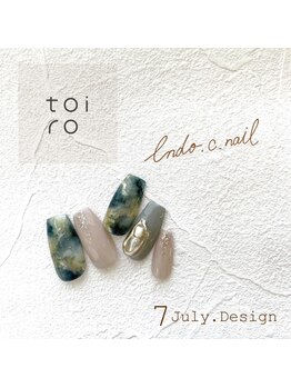 トイロ(toiro)/【Chii限定】トレンドコース