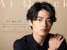 アイクイック 新宿 新宿駅西口店(Ai Quick)