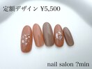 定額　シンプルシェルネイル