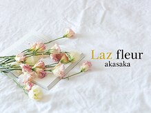 ラズフルール 赤坂(Laz fleur)