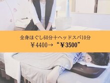舒心苑