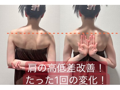 タクボディバランスの写真
