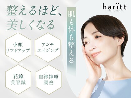 ハリット(haritt)の写真