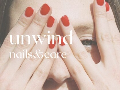 アンワインド ネイルアンドケア(unwind nails&care)の写真