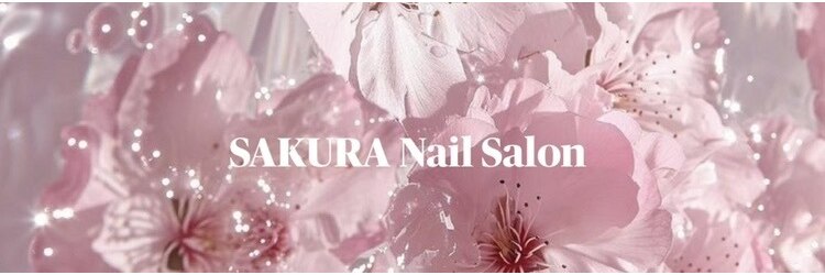 サクラ 池袋東口店(SAKURA)のサロンヘッダー