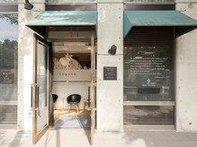 北浦和公園の目の前。埼大通りに面したビルの1階にあります。