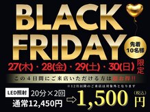 ホワイトニングカフェ 豊中店(WhiteningCafe)