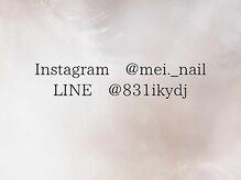 サロンド フィーカ(salon de fika)/【Mei2】