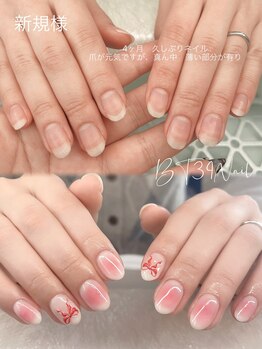 ビーティーサンキューネイル(BT39_Nail)/
