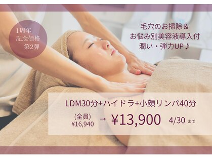 キラリ(Kirari)の写真