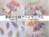 【常連様人気NO.1】春ネイル¥4980～ニュアンス/マグネット/フラワー