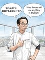 ラクサス 渋谷(LUXAS)&nbsp;橋爪 先生