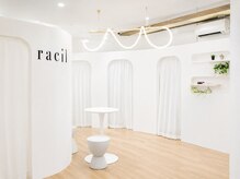 ラシル 袋井店(racil)の雰囲気（落ち着いた店内で完全個室・ゆったりとした空間に◎）