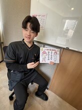 くまのみ整骨院 池袋東口院&nbsp;仁藤 雄斗