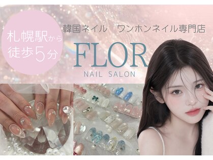 フロール(FLOR)の写真