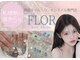 フロール(FLOR)の写真