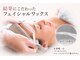 ミシル(Mishil)の写真