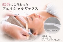 ミシル(Mishil)