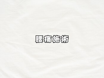 緑区こころ整体院 滝ノ水店/