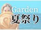 ガーデン(Garden)の写真