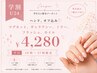 学割U24≪ハンド≫ミラー、マグネット￥4280☆オフ込み平日10時～17時限定