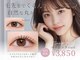 ミーカール 柳津店(me curl)の写真