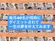 ピース鍼灸整骨院 古川橋院の写真