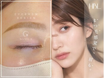 シークレットドットアール(Secret.R)の写真/お顔を洗練された印象に"HBL・美眉スタイリング"丁寧な施術&個室空間で自分に似合う理想の仕上がりに★
