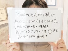 リープ(liip)/☆お客様の声☆