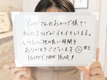 リープ(liip)/☆お客様の声☆