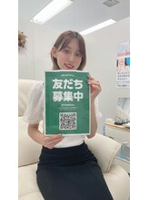 ハル 南浦和(HARU)/LINE友達追加！カンタン予約♪